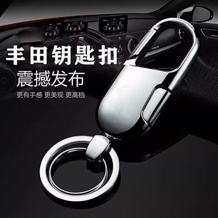 适用于丰田钥匙扣卡罗拉雷凌威驰凯美瑞rav4皇冠汽车锁匙链高档男