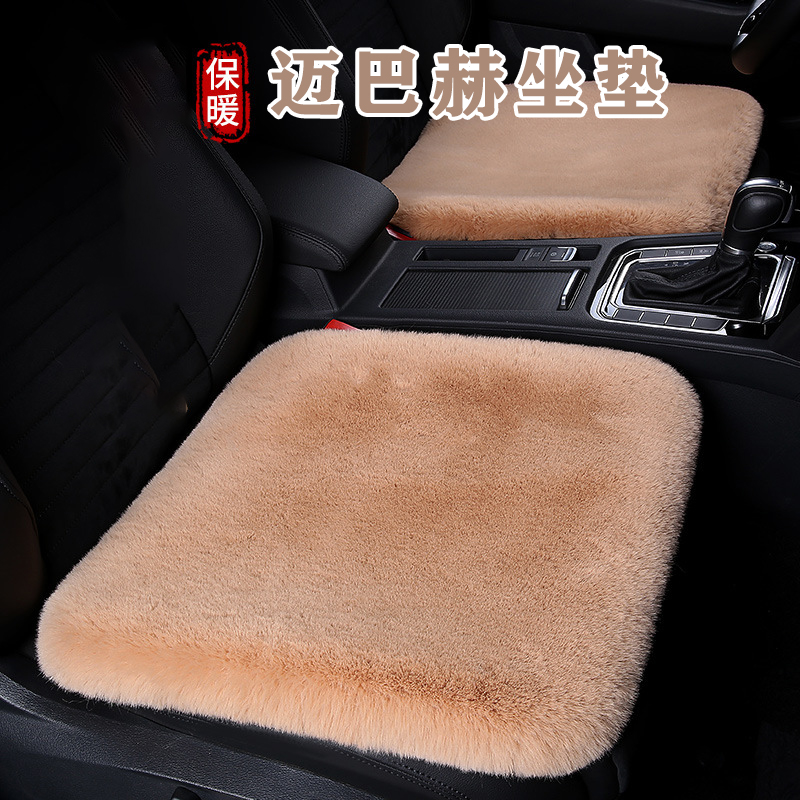 奔驰迈巴赫坐垫S级S400/S450/S500/S480法兰绒座椅垫保暖毛绒座垫