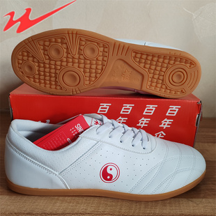 正品双星名人太极鞋秋冬款皮面武术健身鞋软底运动鞋子太极拳鞋子