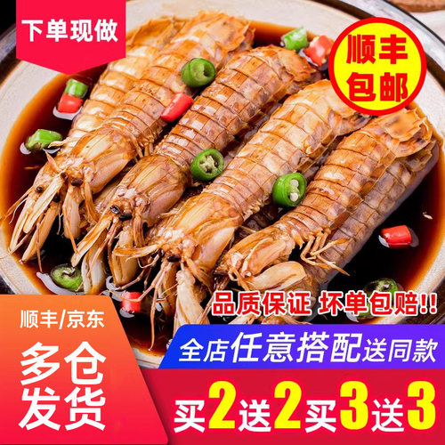 麻辣皮皮虾罐装海鲜熟食顺丰包邮
