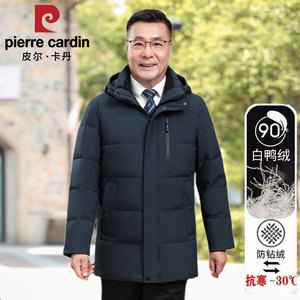 皮尔卡丹中年羽绒服男中长款加厚爸爸冬装大码休闲老年人保暖外套