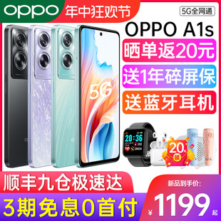 oppo手机官方旗舰店官网正品 0ppo A1s 上市 oppoa1s新款 OPPO 新品