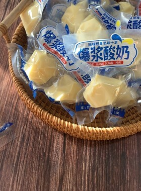 爆浆酸奶奶疙瘩内蒙古