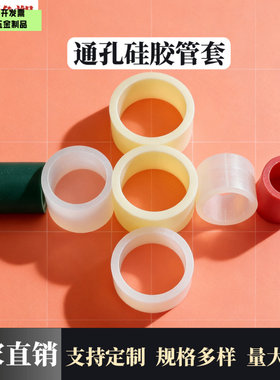 杯套喷涂硅胶保护套机箱硅胶护套