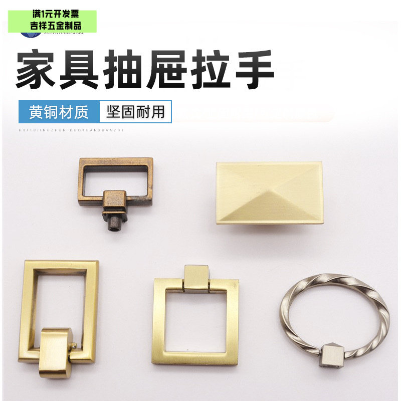 祝发五金方角单孔拉手 现代简约方形锌合金黄铜单孔抽屉柜把手