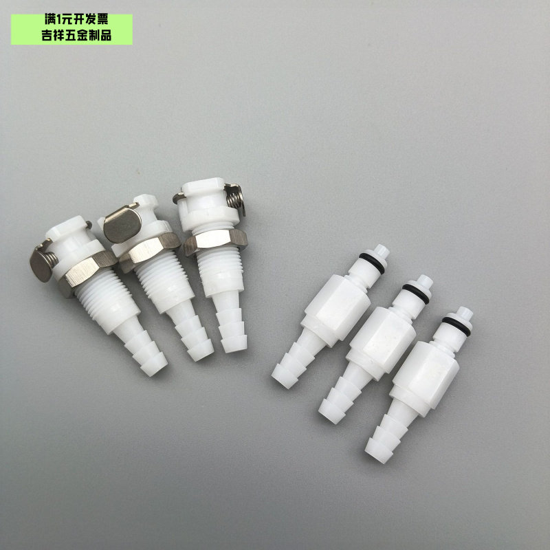 CPC型通用接头变径1/4穿板宝塔母