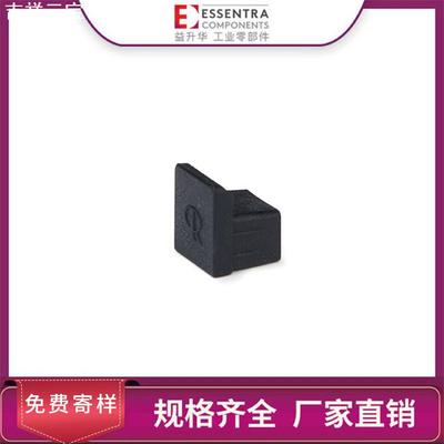 ESSENTRA益升华黑色硅胶/EPDM橡胶塞子堵头规格齐全CP-RJ接口孔塞