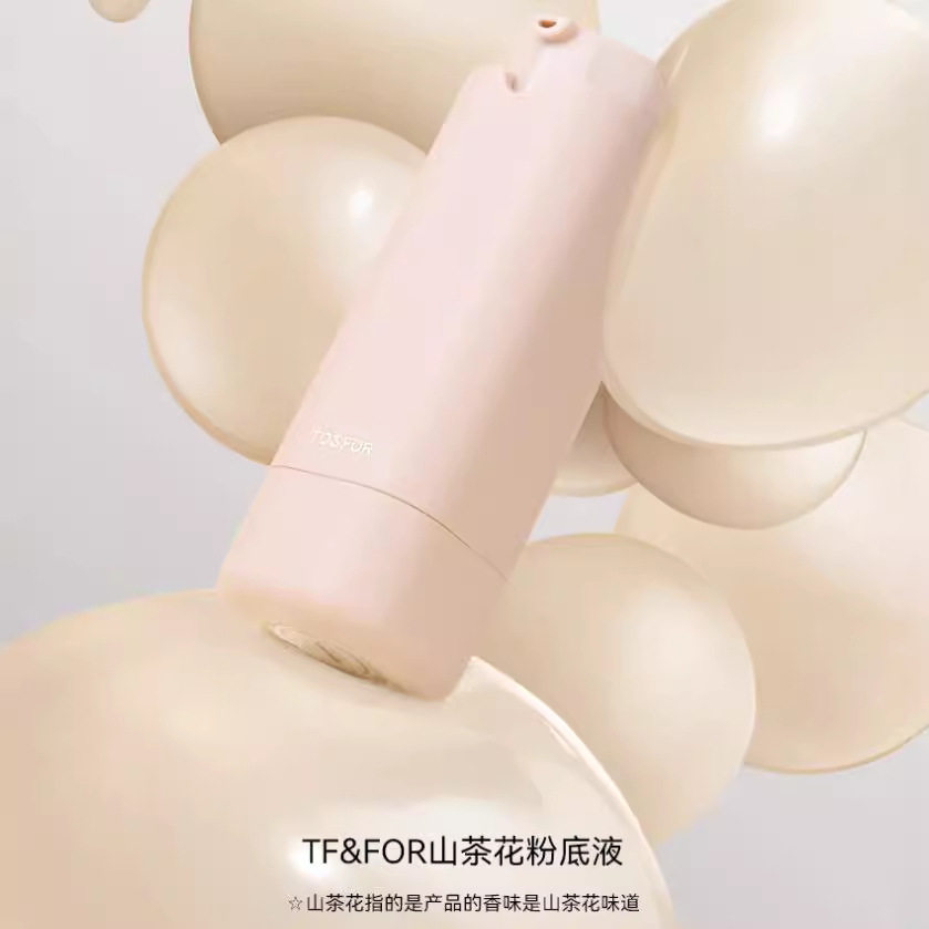 TO&FOR遮瑕提亮肤BB霜精华粉底液
