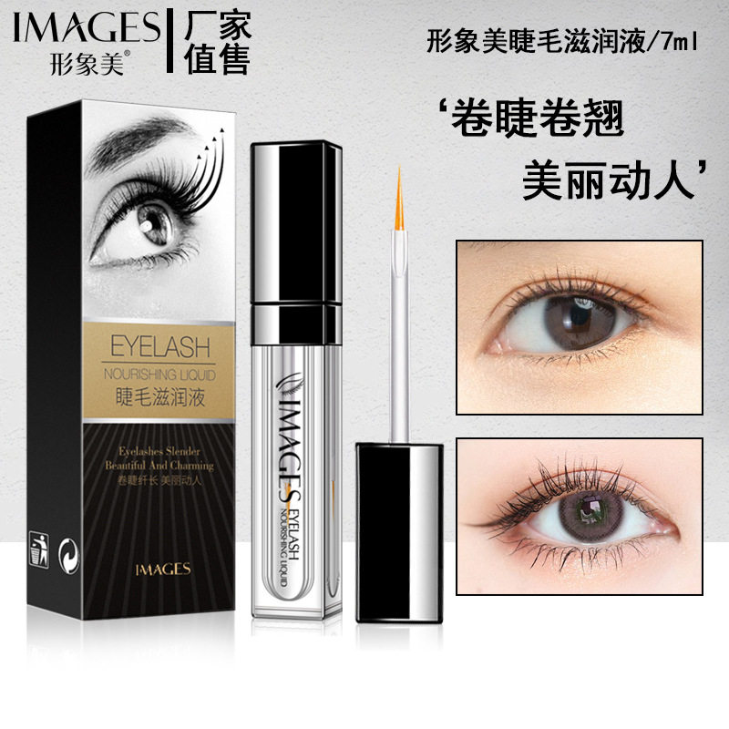 纤长睫毛膏形象美卷翘美睫不易脱