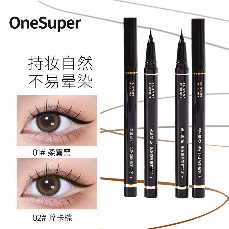 OneSuper眼线液笔防汗液体眼线笔