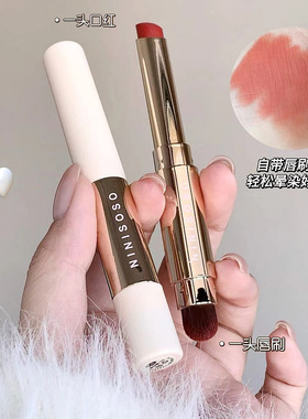 正品NINISOSO粉柔雾口红丝绒雾面自然裸色显色党平价双头唇刷唇泥