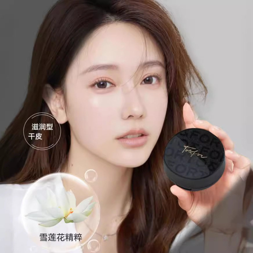 正品TO&FOR雪莲花黑金气垫BB霜送替换装彩妆养肤修饰肤色赠送礼品