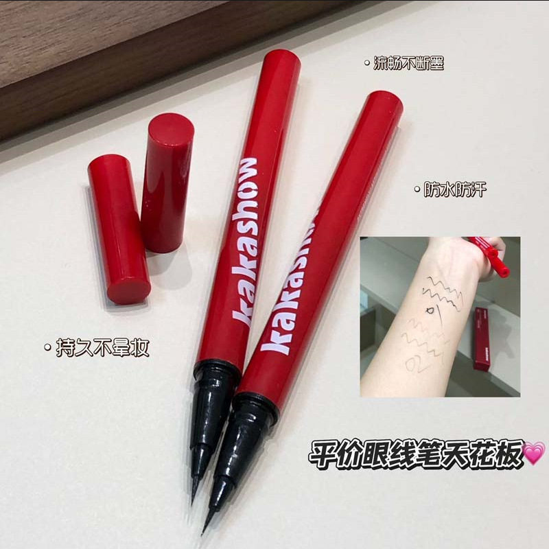kakashow眼线液笔不晕染毛笔水笔