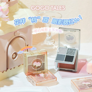 戈戈舞淘喜腮红眼影双层一体盘眼部修饰蜜桃果赠品 正品 gogotales