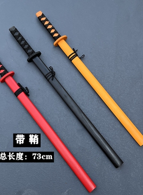 儿童木制玩具宝剑木刀木剑带剑鞘木头剑仿真刀剑古风拍摄道具剑