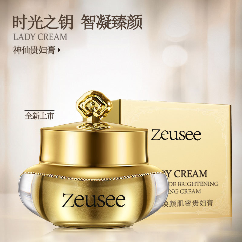 Zeusee子晞贵妇膏懒人素颜霜面部护理护肤蜗牛烟酰胺保湿滋润面霜