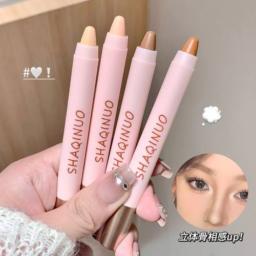 SHAQINUO甜心流光修容笔  韩系自然鼻梁阴影立体彩妆平价国货修容