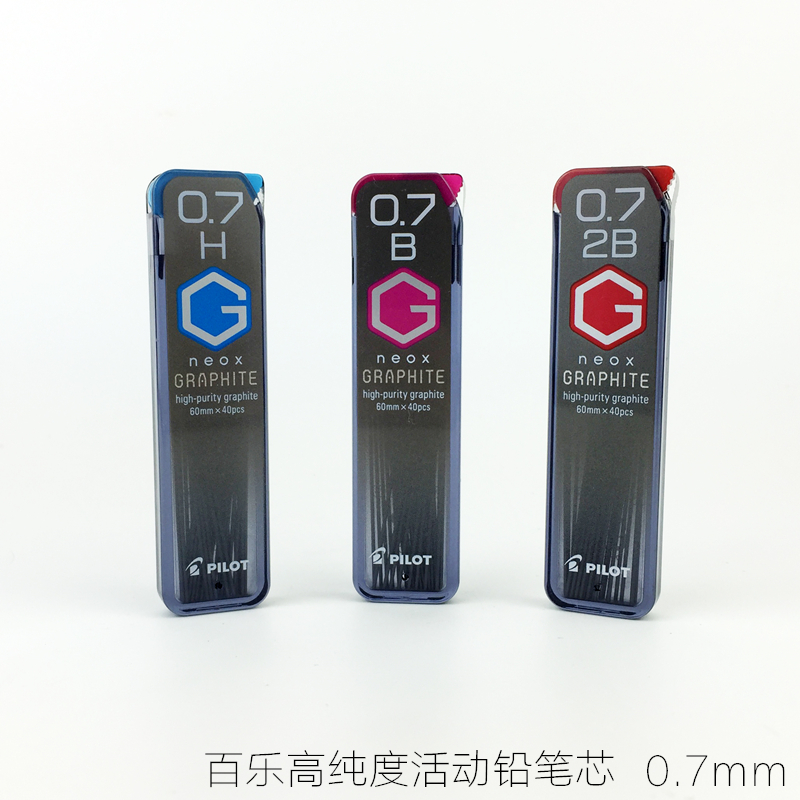 笔巫铺子|百乐高纯度活动铅笔芯0.7mm 40根/管 顺滑 自动铅笔芯