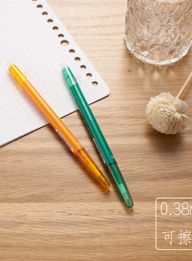 1支包邮百乐摩磨擦按动纤细可擦笔0.38mm绘图手账中性笔LFBS-18UF