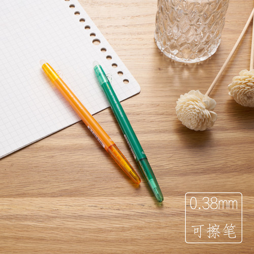 1支包邮百乐摩磨擦绘图可擦笔