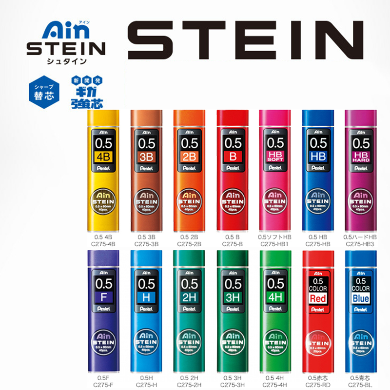 笔芯界金刚石 派通 Ain Stein 0.5mm活动铅笔芯 2H-4B 红/蓝 C275