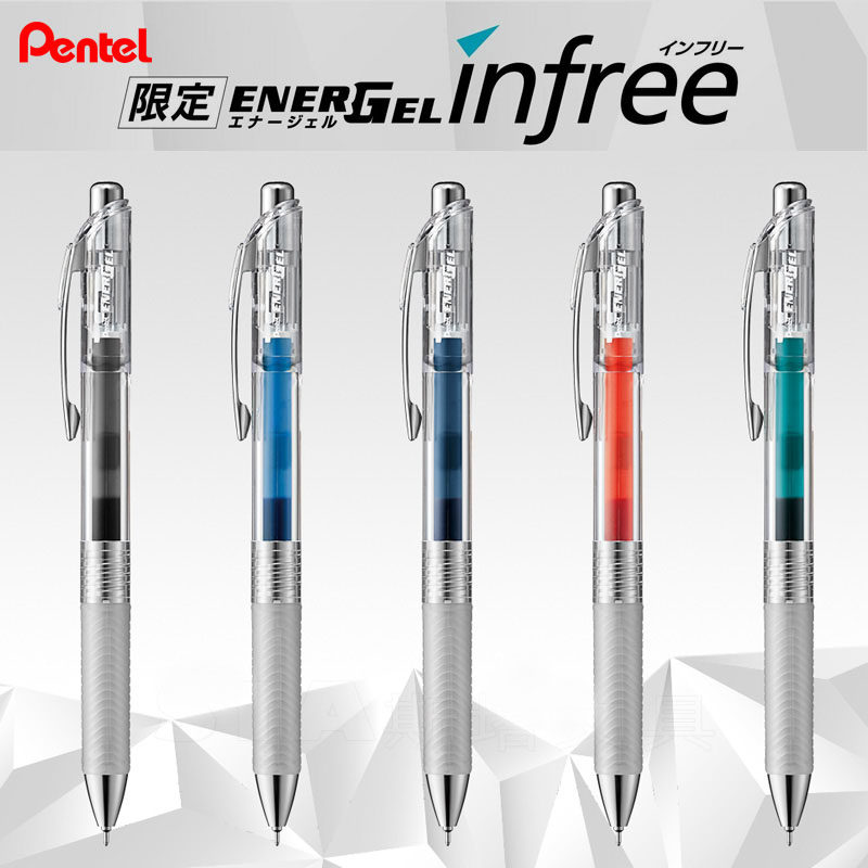 5支包邮透明日本派通infree