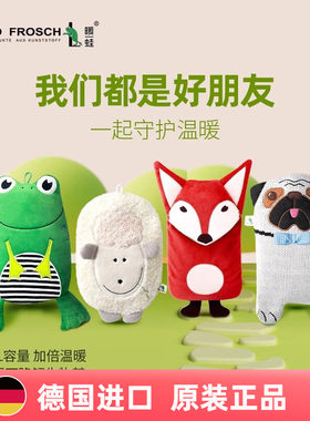 德国儿童卡通热水袋质保五年换新