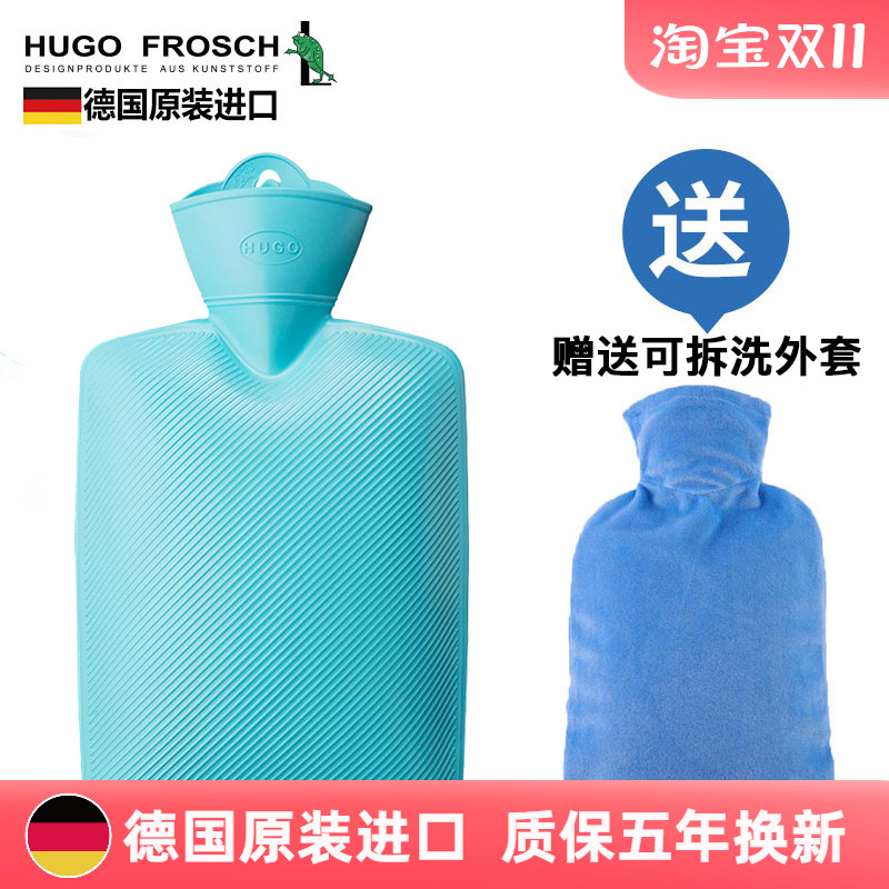 德国热水袋加厚防爆质保五年换新