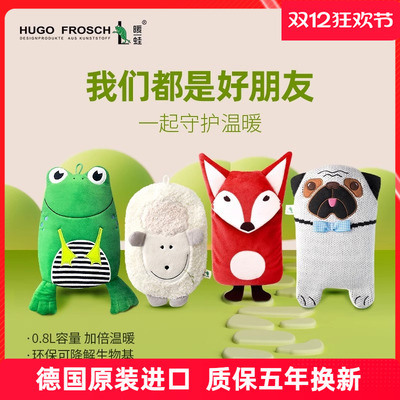 德国儿童卡通热水袋质保五年换新