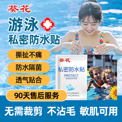 【45cm大尺寸】不沾毛防水力MAX