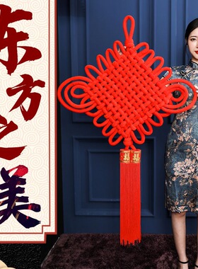 中国结挂件高档客厅大号红色福字挂饰入户门玄关小号装饰绒布编织