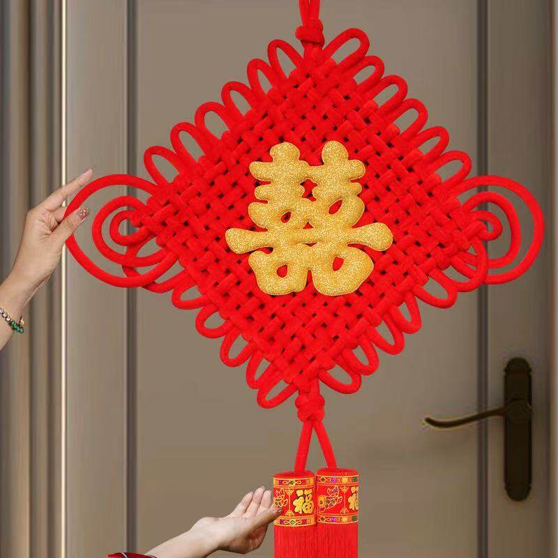 喜字结婚中国结挂件客厅大号小高中国结