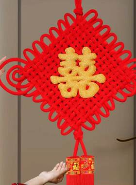 喜字结婚中国结挂件客厅大号小高档福字同心结高档挂饰背景墙