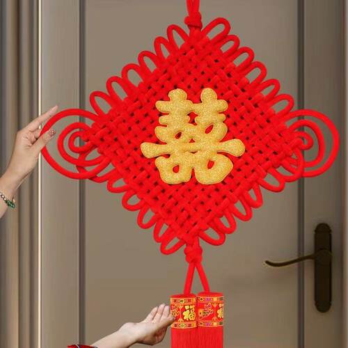 喜字结婚中国结挂件客厅大号小高档福字同心结高档挂饰背景墙