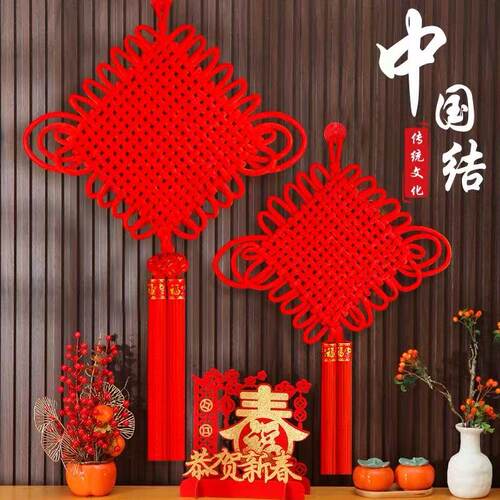 中国结福字挂件挂饰客厅大号玄关2026新款高档高端大红色新年装饰