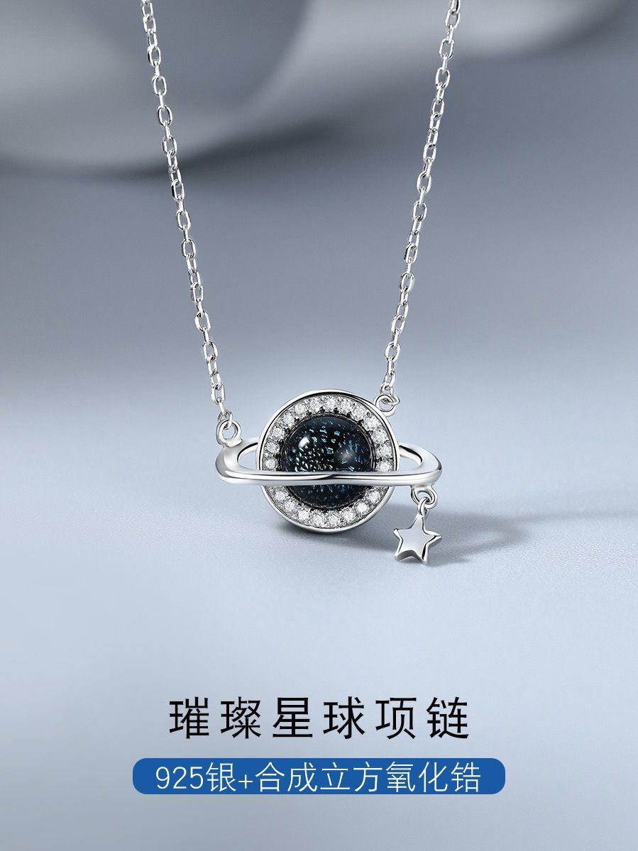 星球项链女潮网红ins简约情侣闺蜜锁骨链吊坠饰品礼物送女友