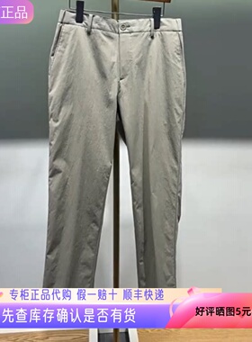 哈吉斯hazzys专柜正品2024春季新品男士休闲直筒裤子ATDZP0BAP21