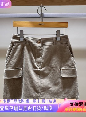 哈吉斯hazzys灯芯绒短裤女士2025年秋季新款工装裤子ACDSP0CCP54