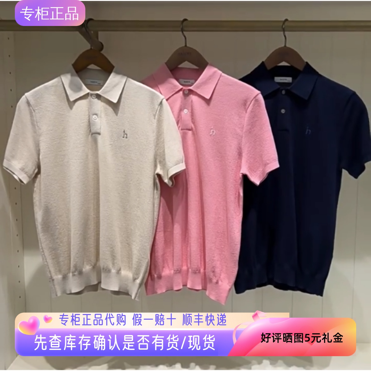 hazzys纯色休闲短袖针织polo衫