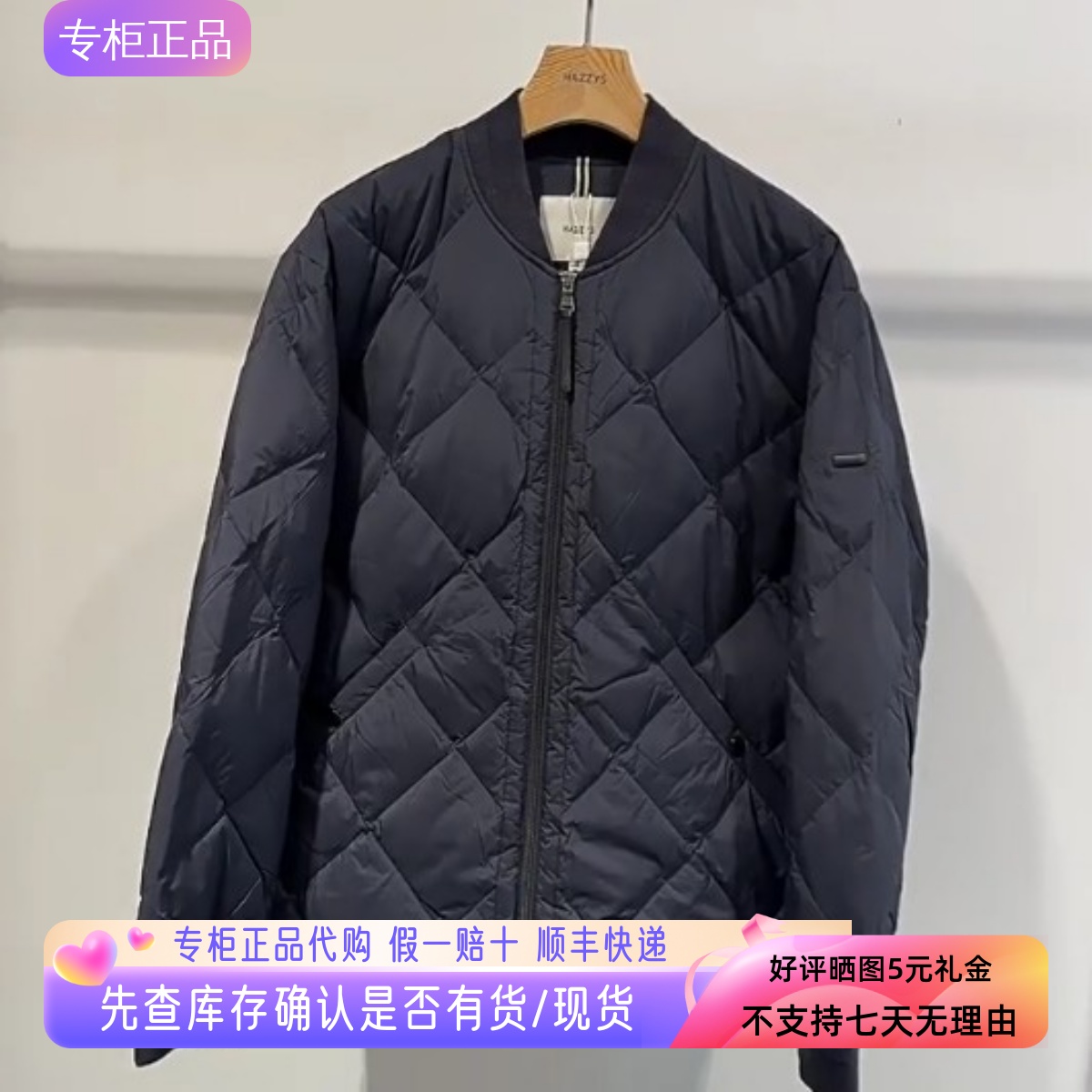 哈吉斯hazzys2025秋季新品男休闲通勤短款鹅绒羽绒服ASFZU0CDU56