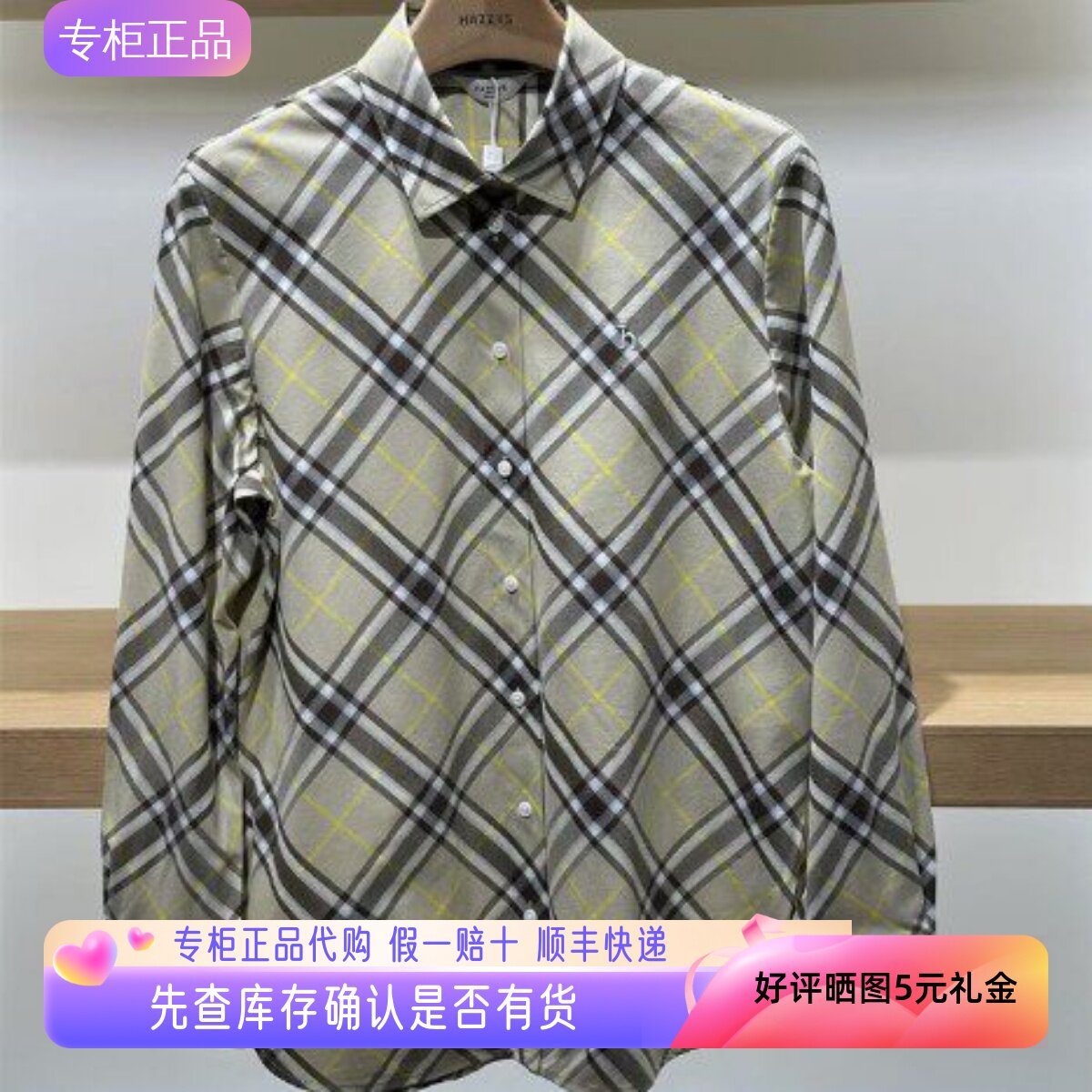 哈吉斯hazzys专柜正品2025春季新款衬衫女格子上衣ASCSK1CAK08