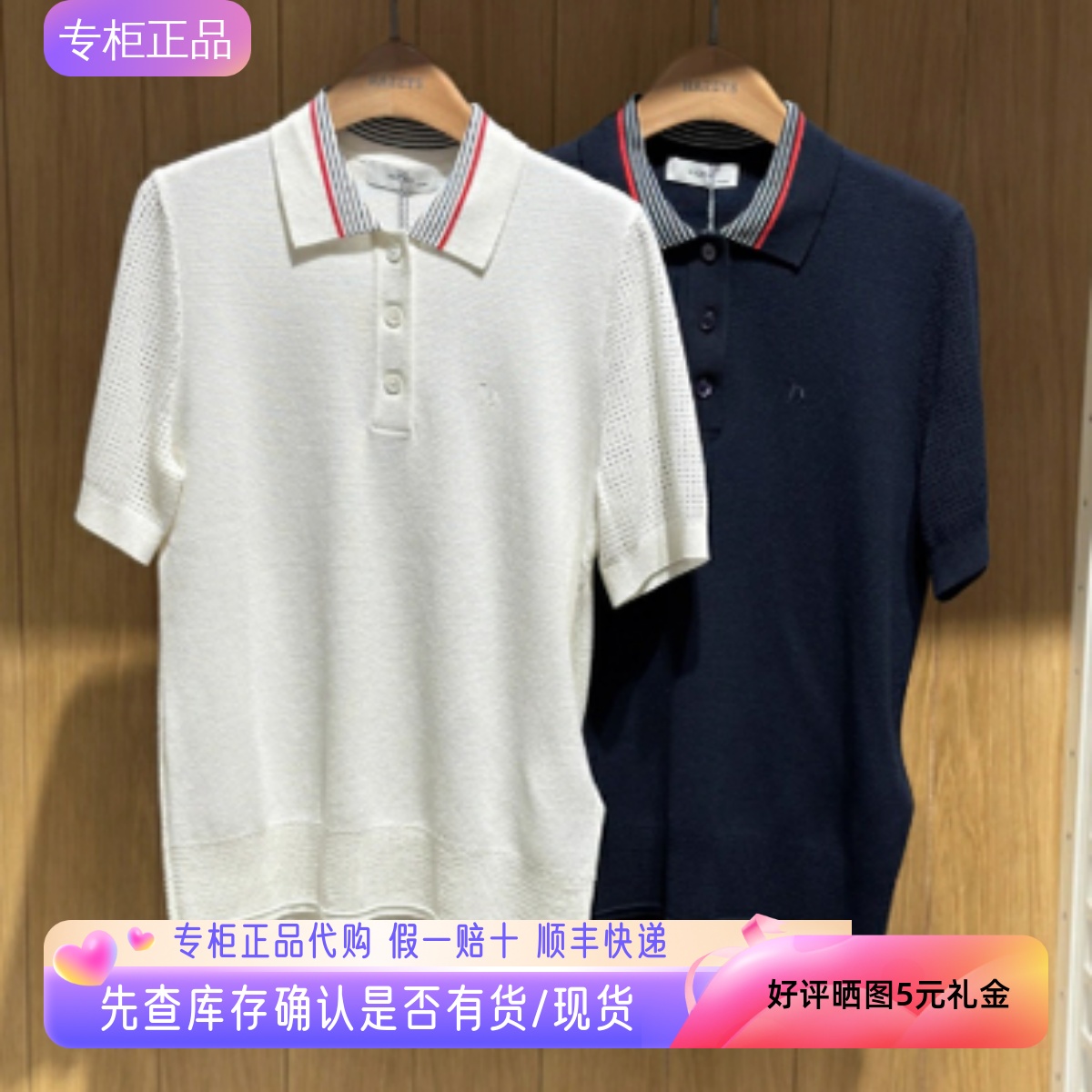 哈吉斯夏季女士新品polo领针织衫