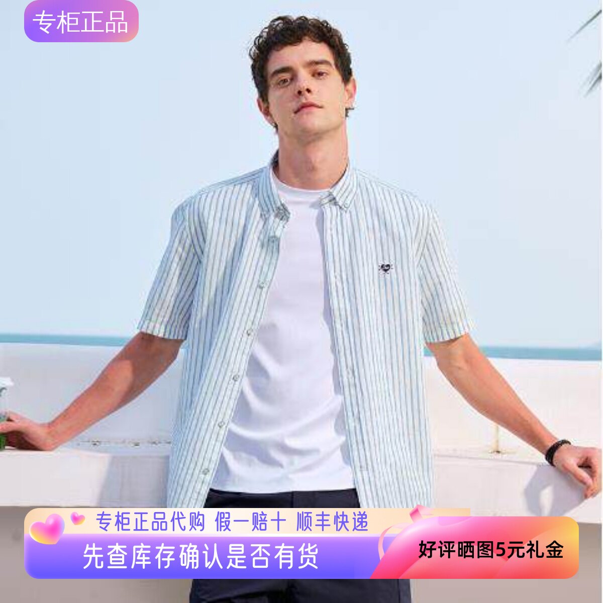 哈吉斯hazzys正品2025夏季新款男衬衣含亚麻短袖衬衫ATCZK1CBI48图片