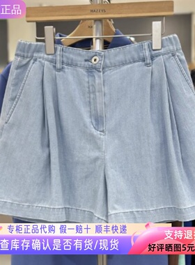 哈吉斯hazzys专柜正品牛仔短裤女士夏季新款宽松裤子ACDSP0CBP70
