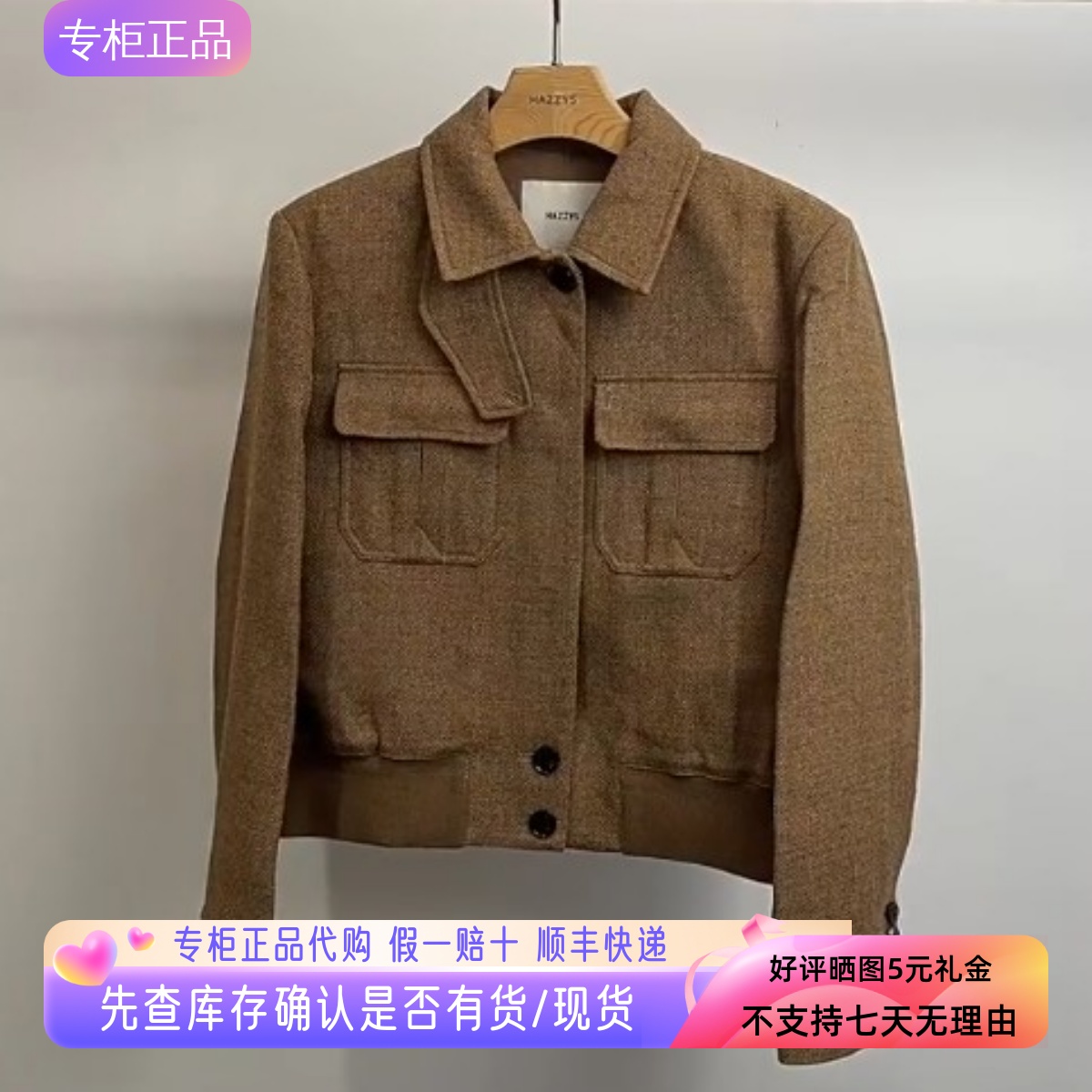 哈吉斯hazzys专柜正品2025秋新品女短款夹克毛呢外套ASVSU0CDU15