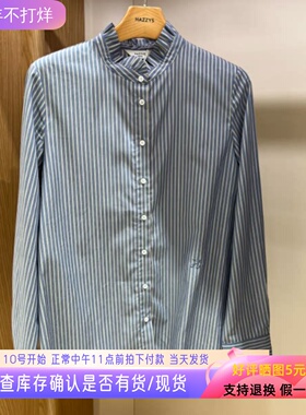 哈吉斯hazzys专柜正品25年秋款女士休闲条纹长袖衬衫 ASCSK1CCK06