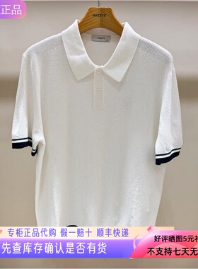 哈吉斯hazzys男撞色短袖翻领POLO针织衫2026夏季新款ABYZD0DBDB9