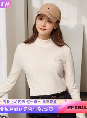 HAZZYS专柜正品2024冬新品哈吉斯女半高领打底羊毛衫ABYSD0BDX05