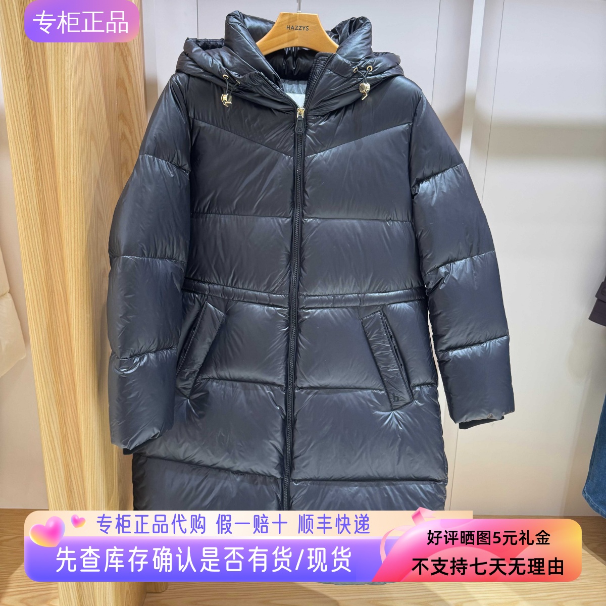 哈吉斯hazzys正品中长收腰款羽绒服女2025冬新款外套ASFSU0CDU57