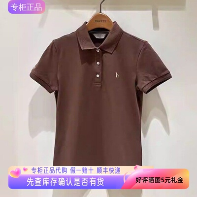 哈吉斯hazzys专柜正品女士2025春夏新款短袖T恤上衣ASTSE0CBE01